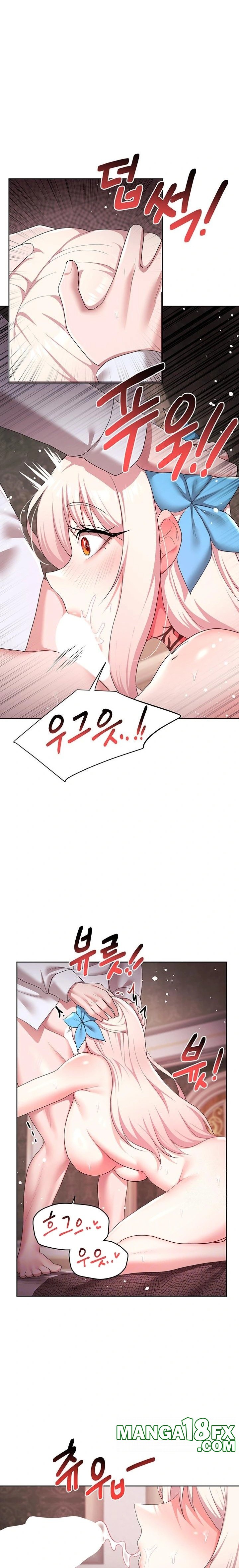 For Sale: Fallen Lady, Never Used Raw - Chapter 46 [photo 5] - MangaPorn