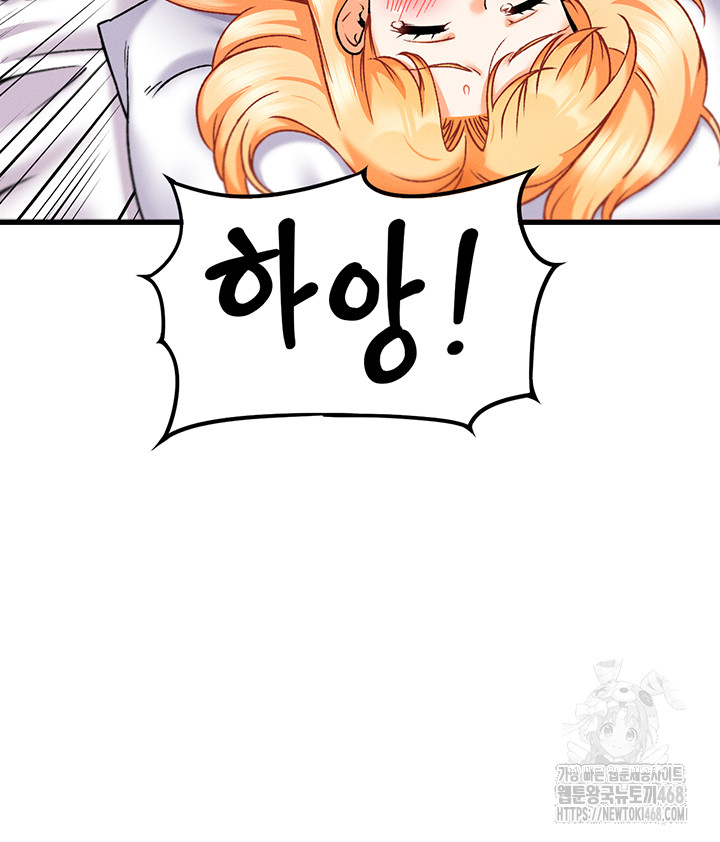 Kangcheol’s Bosses Raw - Chapter 42 [photo 20] - MangaPorn