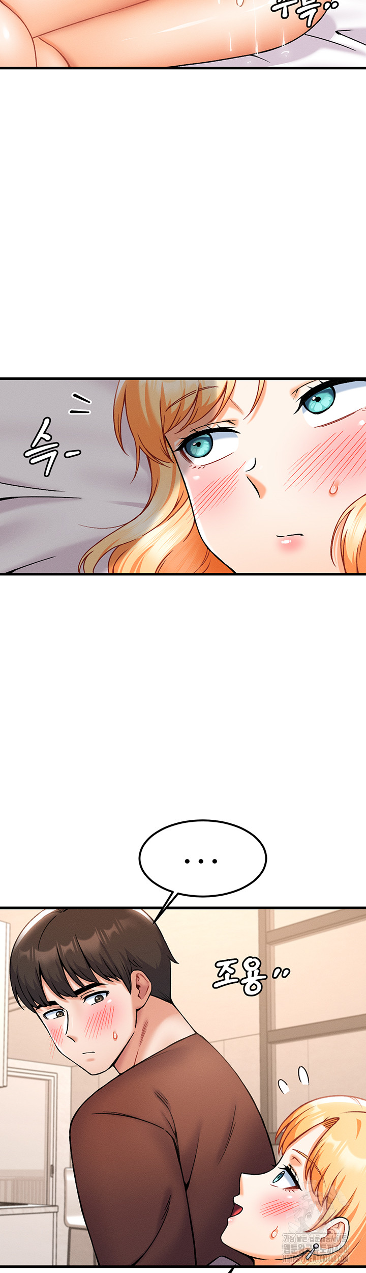 Kangcheol’s Bosses Raw - Chapter 42 [photo 23] - MangaPorn