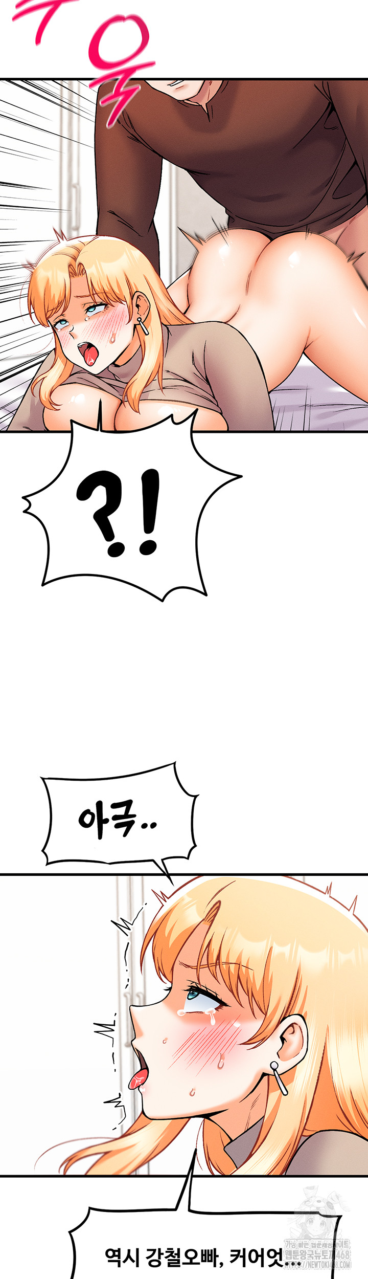 Kangcheol’s Bosses Raw - Chapter 42 [photo 34] - MangaPorn