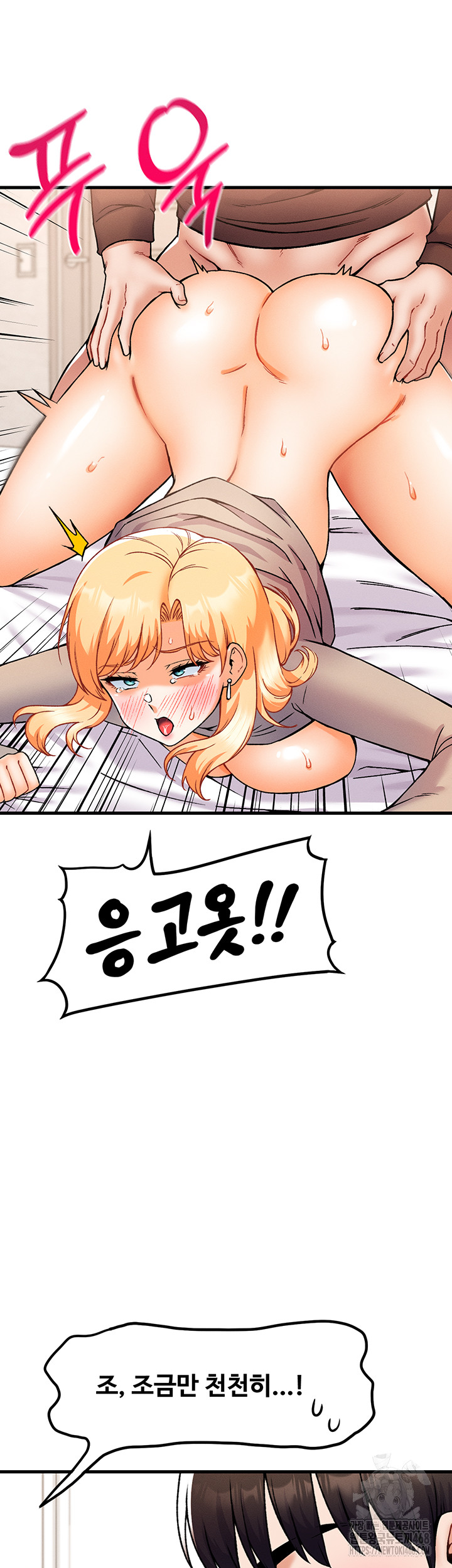 Kangcheol’s Bosses Raw - Chapter 42 [photo 39] - MangaPorn