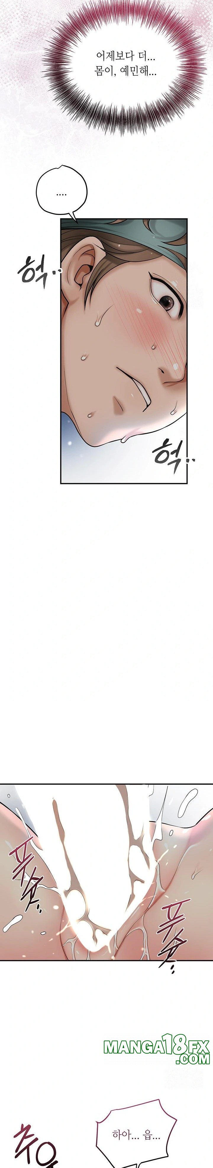 Brothel Raw - Chapter 38 [photo 10] - MangaPorn