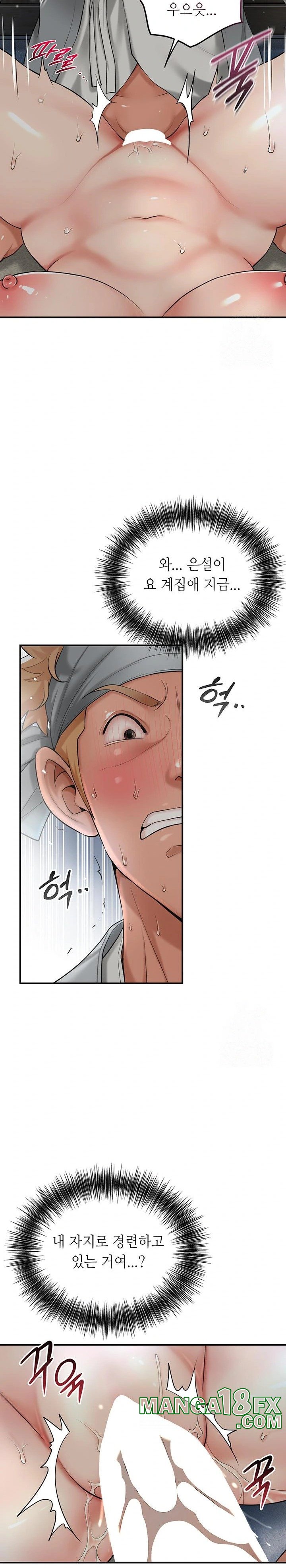 Brothel Raw - Chapter 38 [photo 12] - MangaPorn