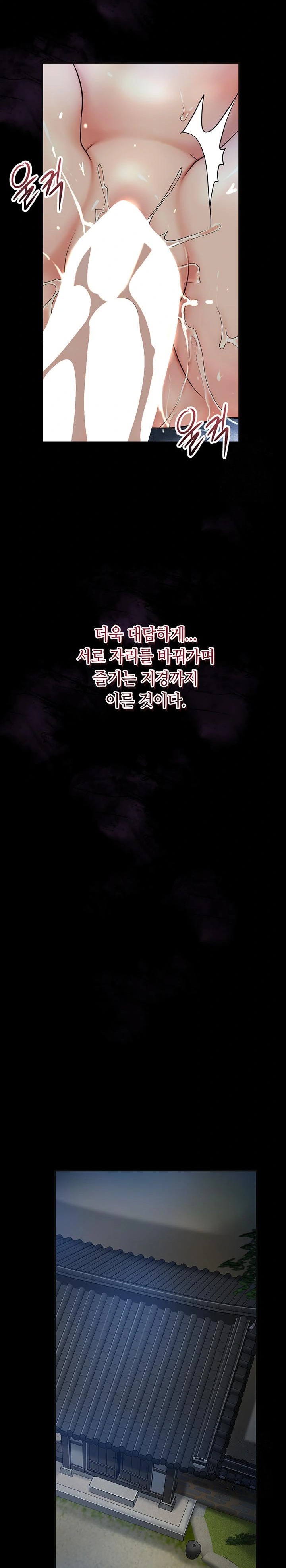 Brothel Raw - Chapter 38 [photo 15] - MangaPorn