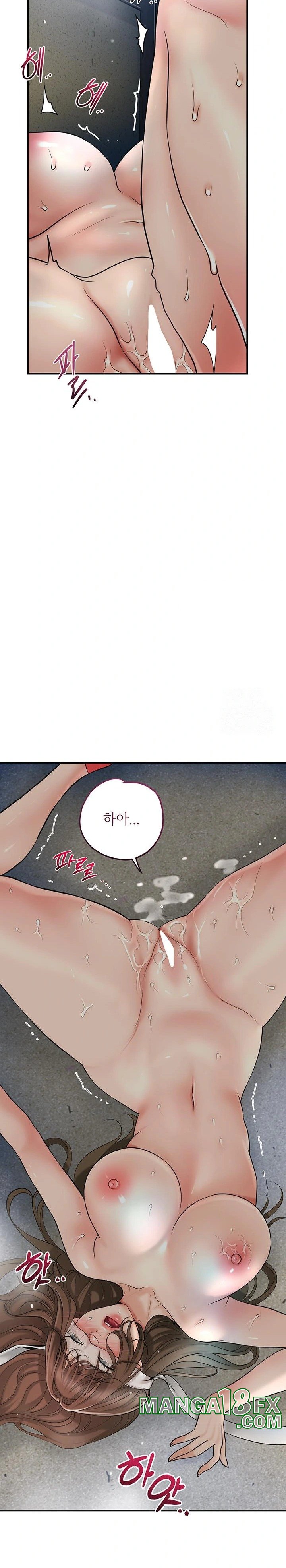 Brothel Raw - Chapter 38 [photo 22] - MangaPorn