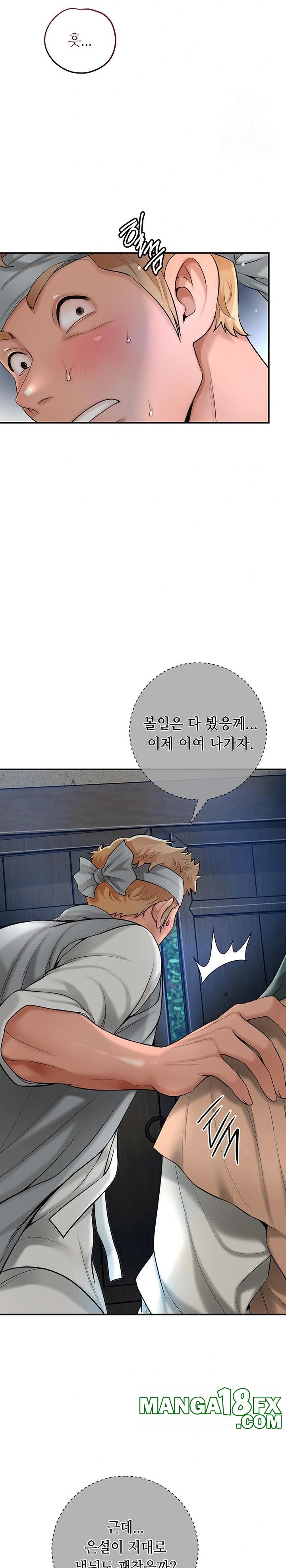 Brothel Raw - Chapter 38 [photo 23] - MangaPorn