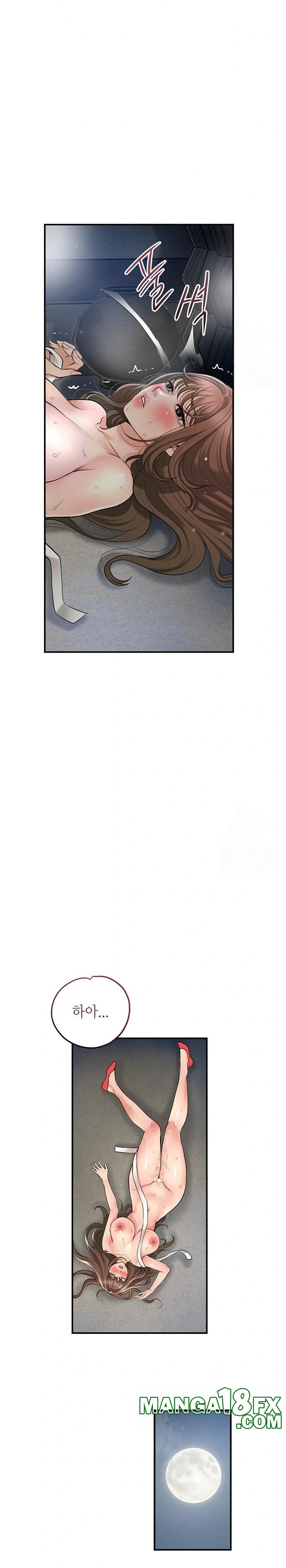 Brothel Raw - Chapter 38 [photo 28] - MangaPorn