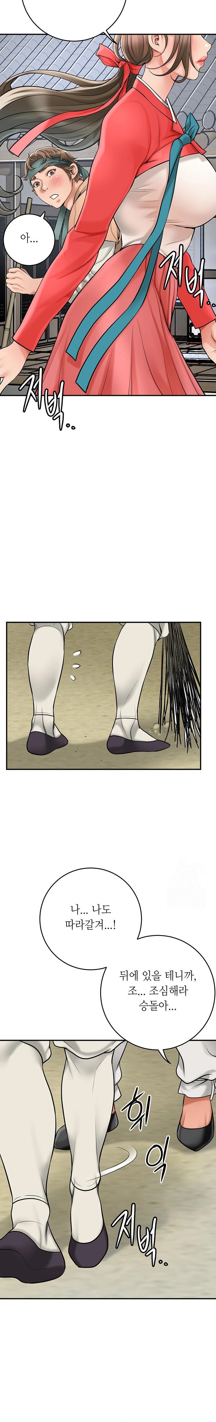 Brothel Raw - Chapter 38 [photo 33] - MangaPorn