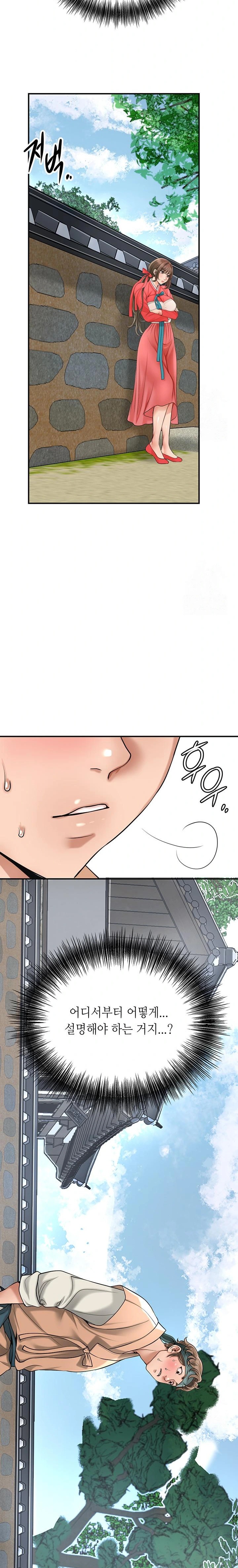 Brothel Raw - Chapter 38 [photo 35] - MangaPorn