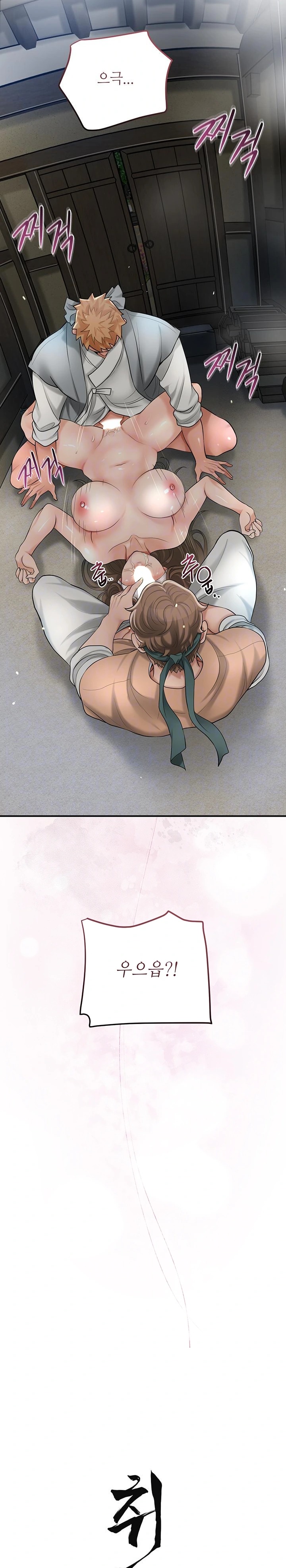 Brothel Raw - Chapter 38 [photo 4] - MangaPorn