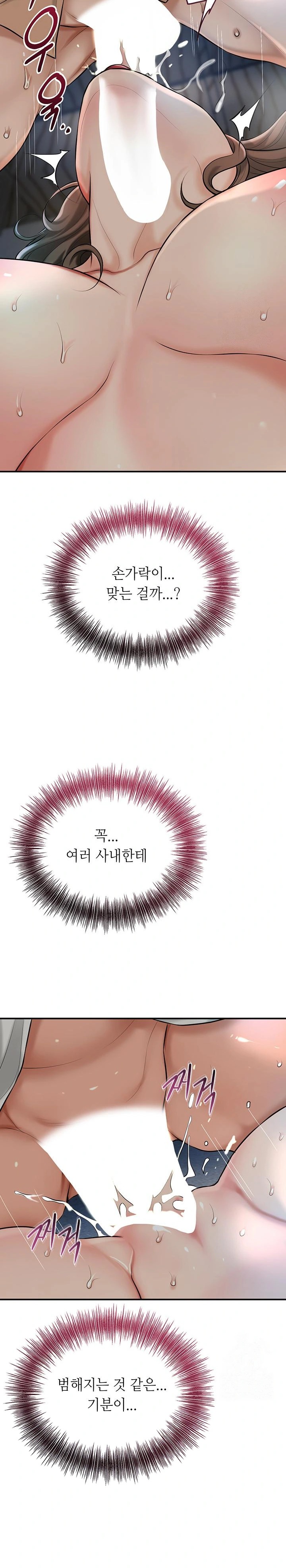 Brothel Raw - Chapter 38 [photo 7] - MangaPorn