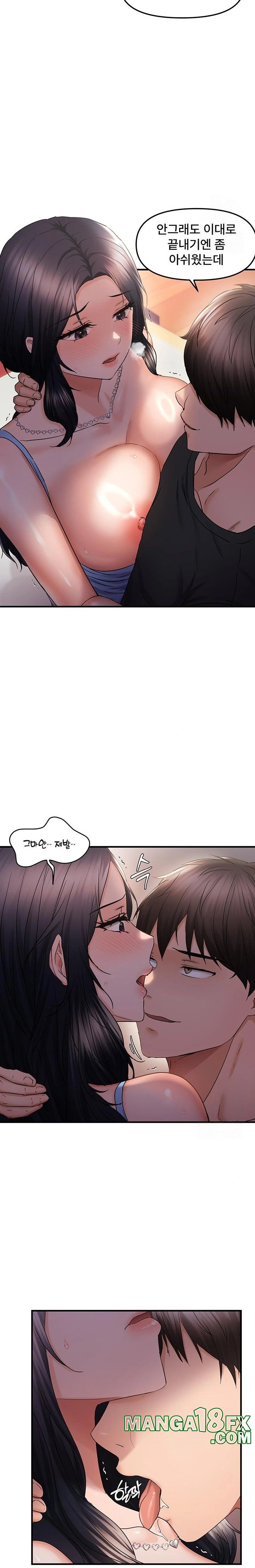 Disciplining the Top Delinquent Bitch Through a Random Chatting App Raw - Chapter 31 [photo 10] - MangaPorn