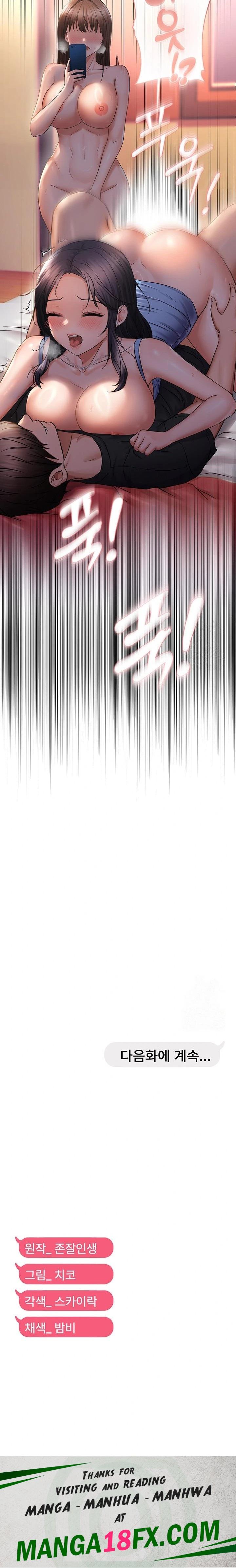 Disciplining the Top Delinquent Bitch Through a Random Chatting App Raw - Chapter 31 [photo 23] - MangaPorn