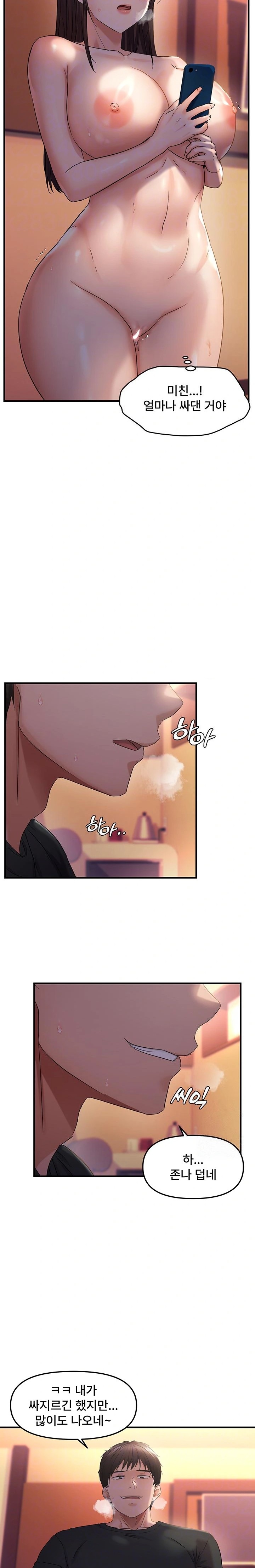 Disciplining the Top Delinquent Bitch Through a Random Chatting App Raw - Chapter 31 [photo 4] - MangaPorn