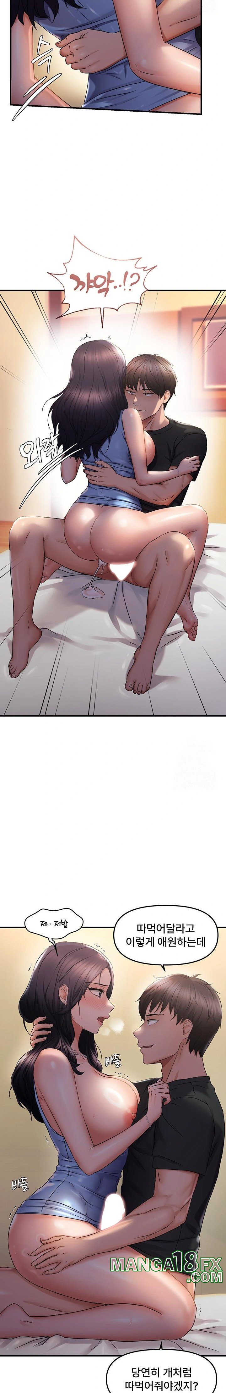 Disciplining the Top Delinquent Bitch Through a Random Chatting App Raw - Chapter 31 [photo 9] - MangaPorn