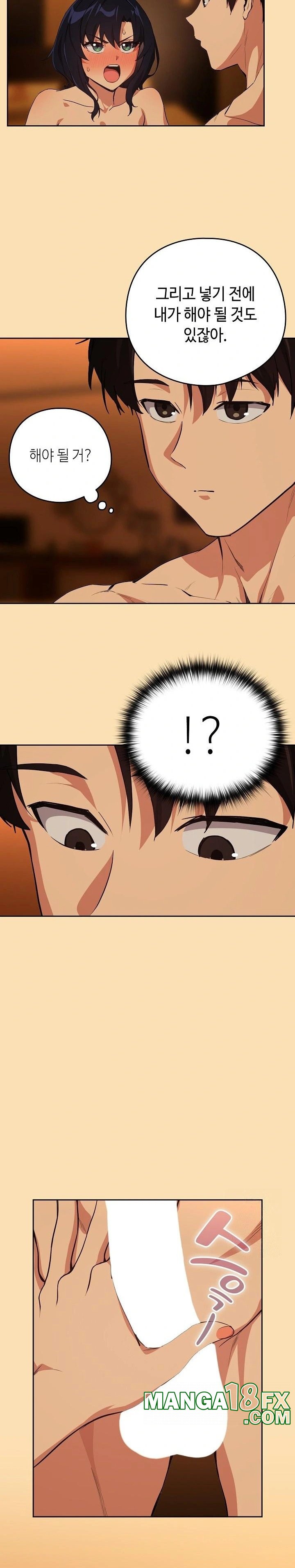 After Work Love Affairs Raw - Chapter 66 [photo 12] - MangaPorn