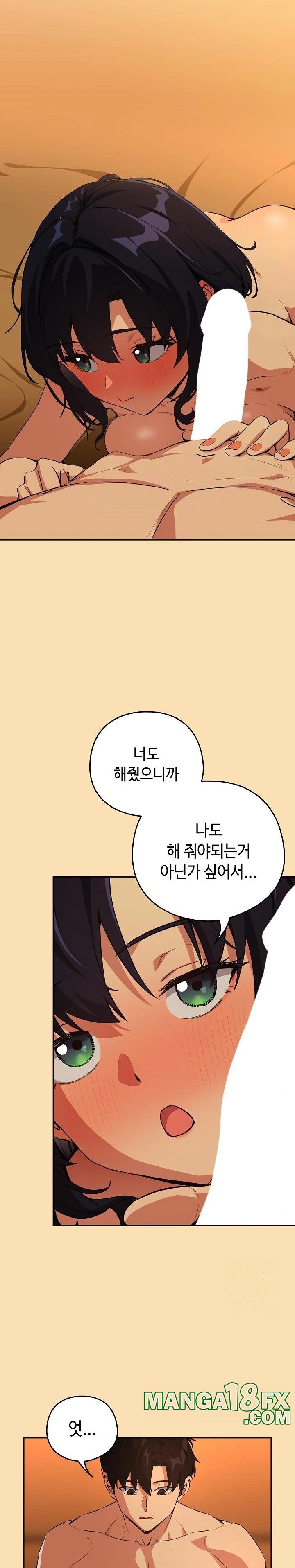 After Work Love Affairs Raw - Chapter 66 [photo 13] - MangaPorn