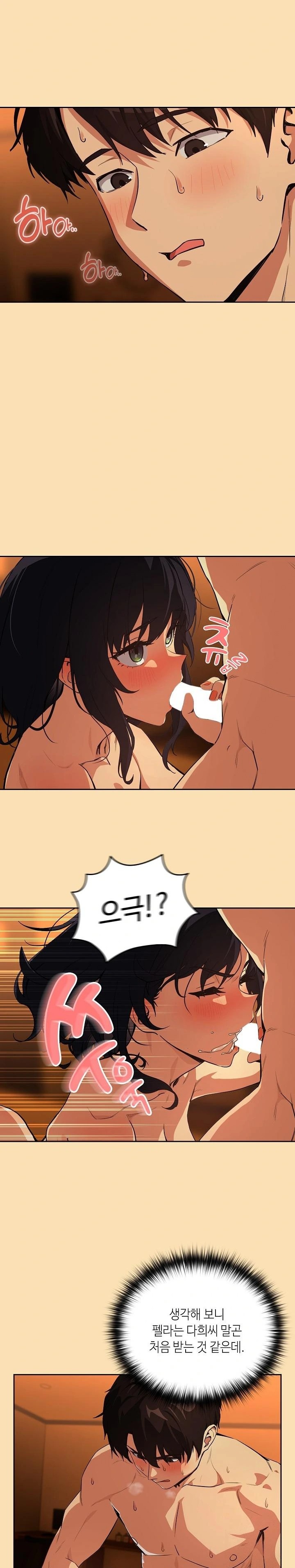 After Work Love Affairs Raw - Chapter 66 [photo 15] - MangaPorn