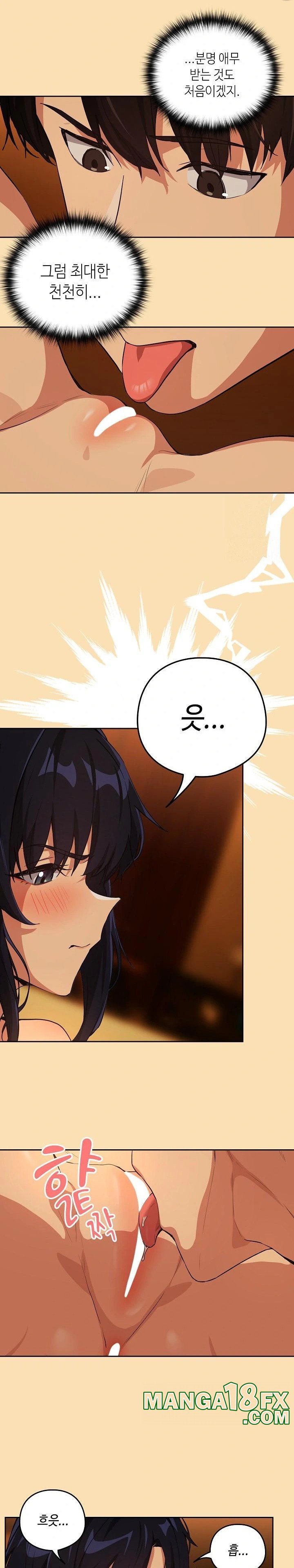 After Work Love Affairs Raw - Chapter 66 [photo 6] - MangaPorn