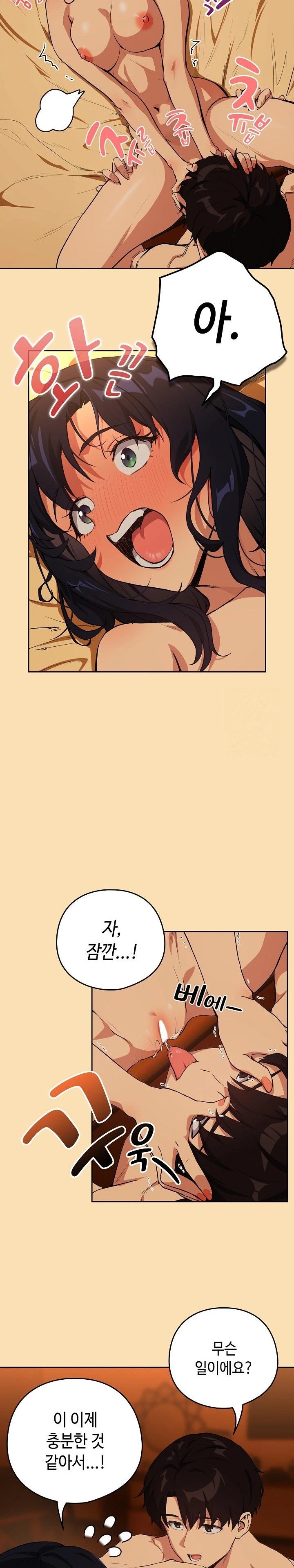 After Work Love Affairs Raw - Chapter 66 [photo 8] - MangaPorn