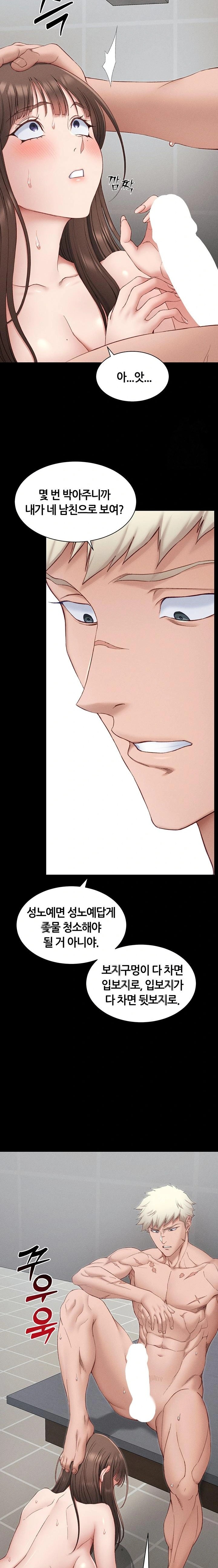 Taming A Female Bully Raw - Chapter 12 [photo 13] - MangaPorn