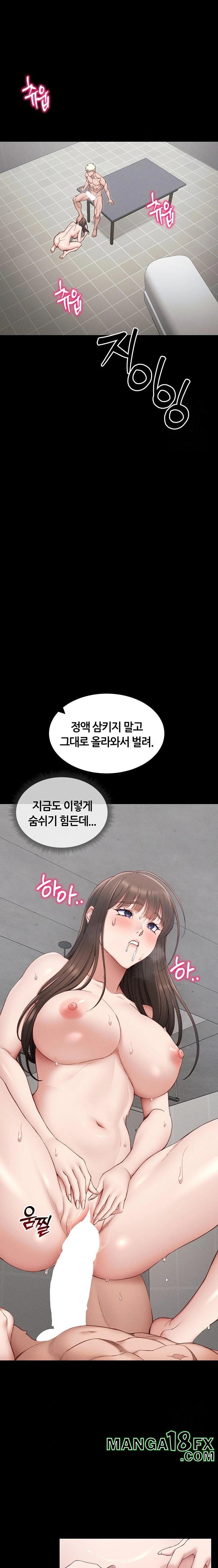 Taming A Female Bully Raw - Chapter 12 [photo 15] - MangaPorn