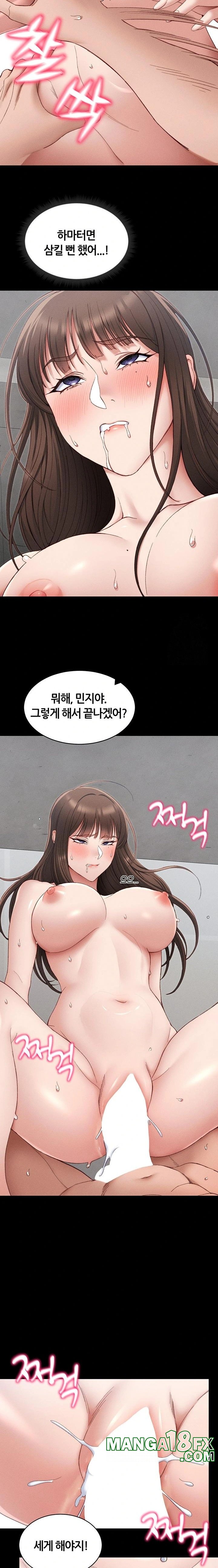 Taming A Female Bully Raw - Chapter 12 [photo 18] - MangaPorn
