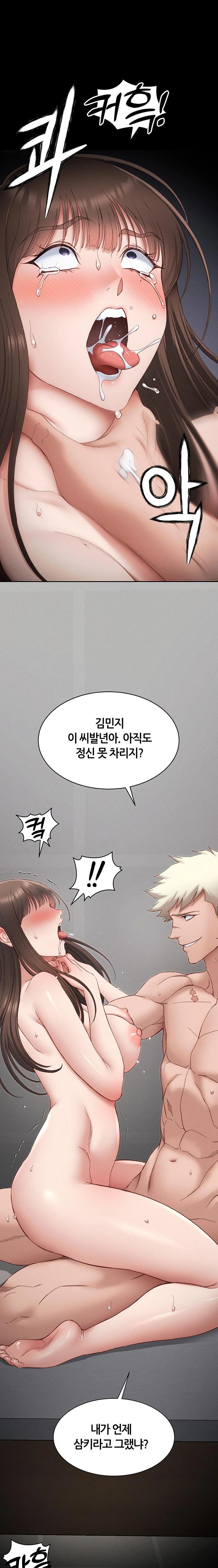 Taming A Female Bully Raw - Chapter 12 [photo 20] - MangaPorn