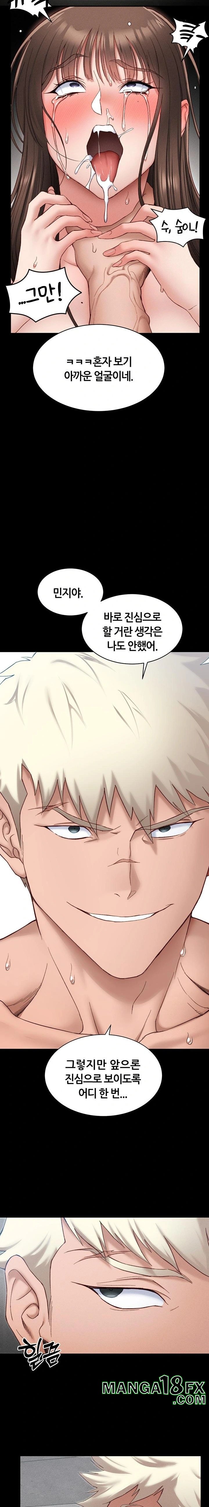 Taming A Female Bully Raw - Chapter 12 [photo 21] - MangaPorn