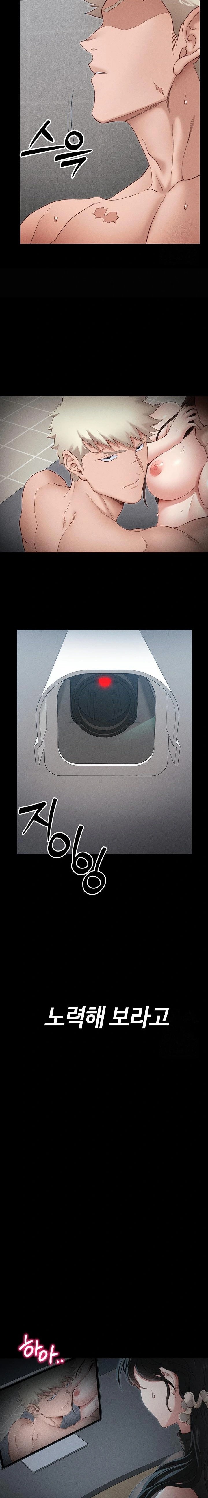 Taming A Female Bully Raw - Chapter 12 [photo 22] - MangaPorn