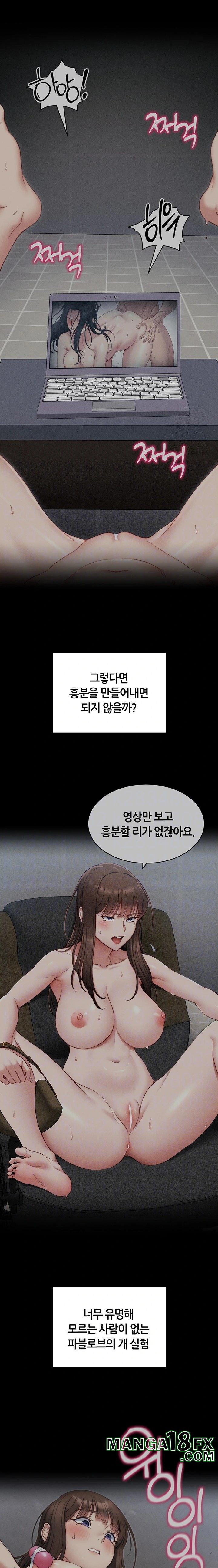 Taming A Female Bully Raw - Chapter 12 [photo 3] - MangaPorn