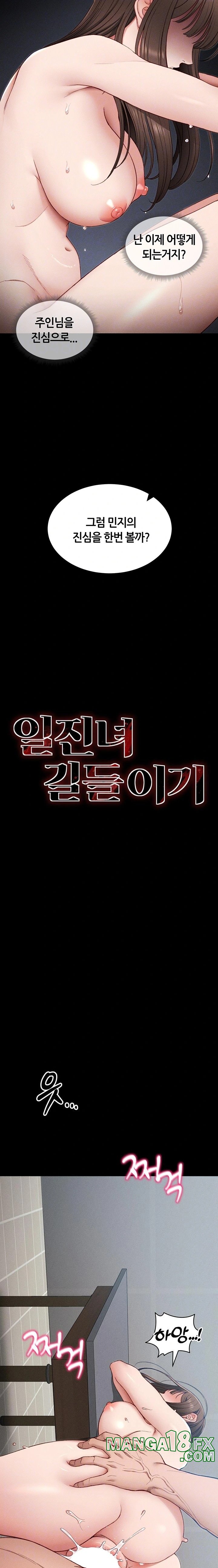 Taming A Female Bully Raw - Chapter 12 [photo 6] - MangaPorn