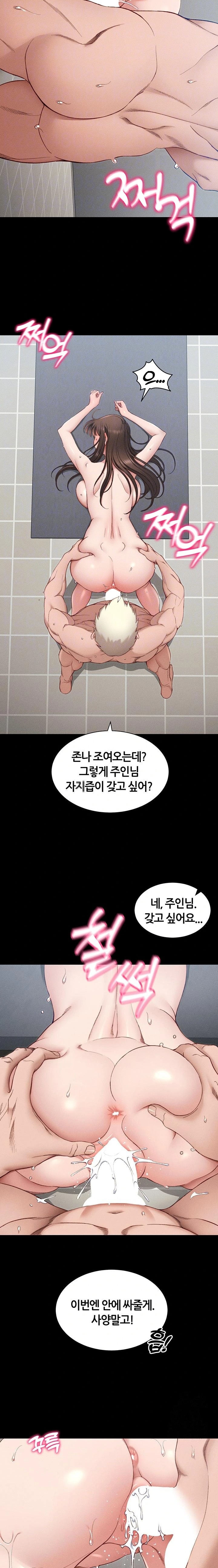 Taming A Female Bully Raw - Chapter 12 [photo 7] - MangaPorn