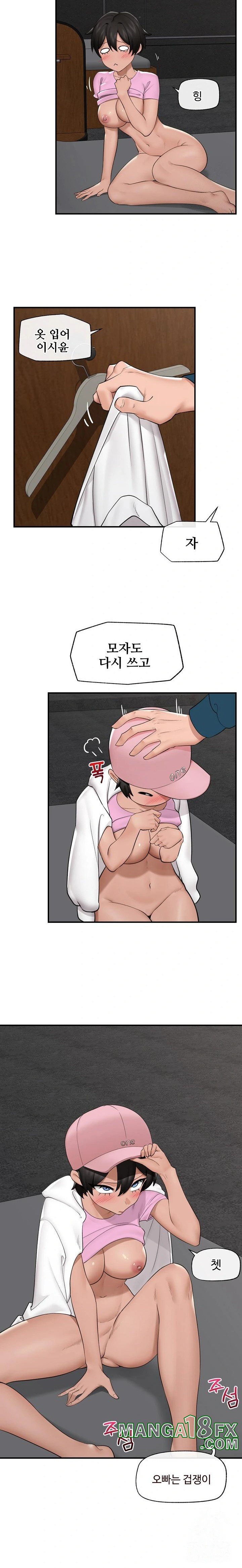 Hypnotist Security Guard Raw - Chapter 31 [photo 15] - MangaPorn