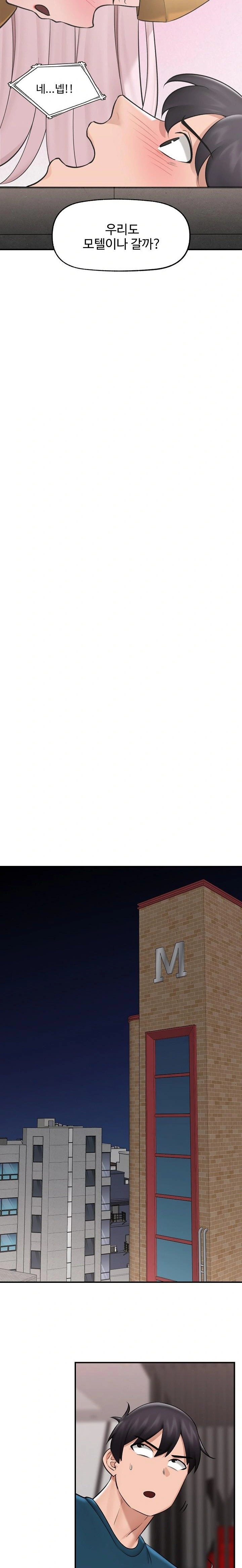 Hypnotist Security Guard Raw - Chapter 31 [photo 18] - MangaPorn