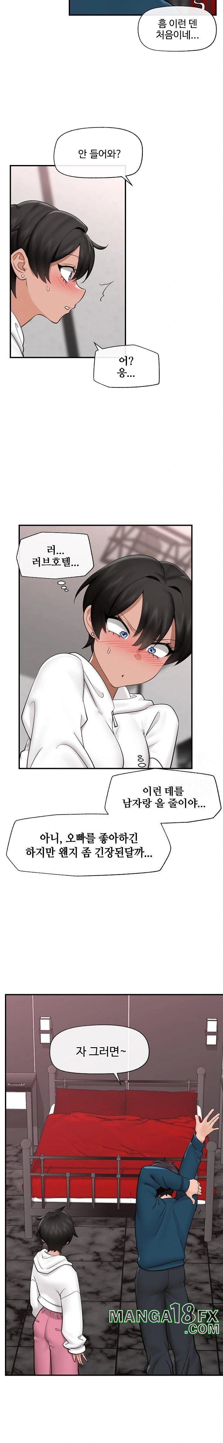 Hypnotist Security Guard Raw - Chapter 31 [photo 19] - MangaPorn