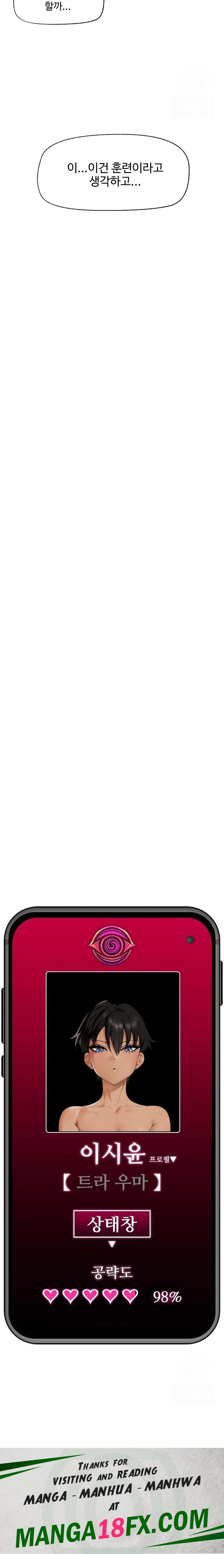 Hypnotist Security Guard Raw - Chapter 31 [photo 23] - MangaPorn