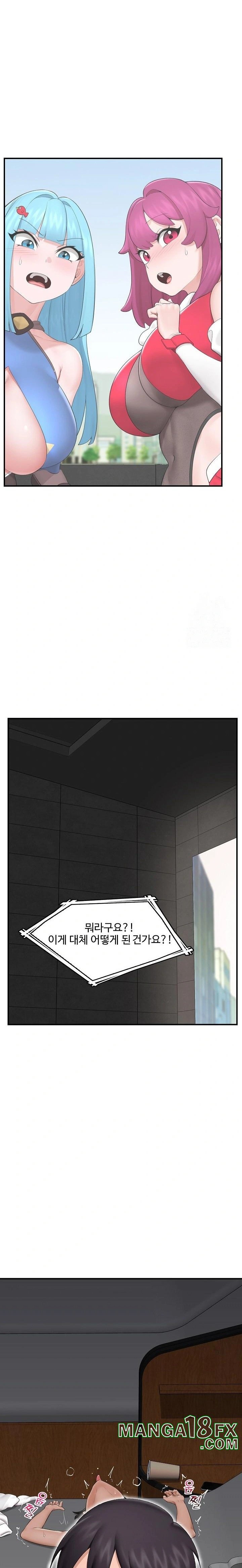 Hypnotist Security Guard Raw - Chapter 31 [photo 5] - MangaPorn