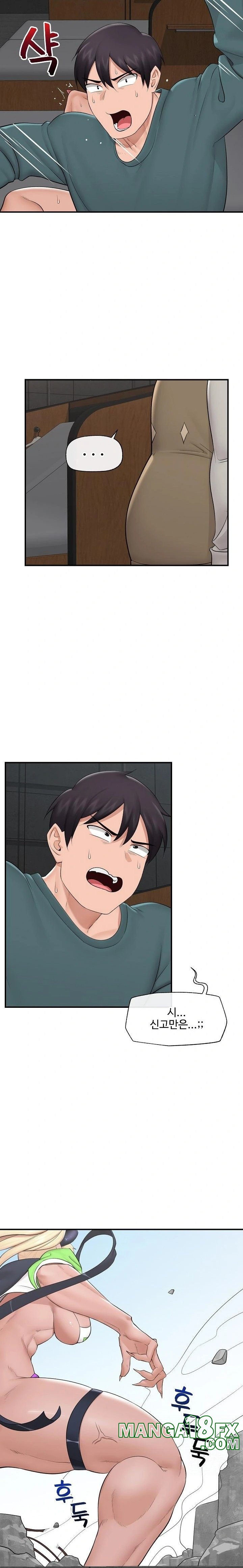 Hypnotist Security Guard Raw - Chapter 31 [photo 8] - MangaPorn