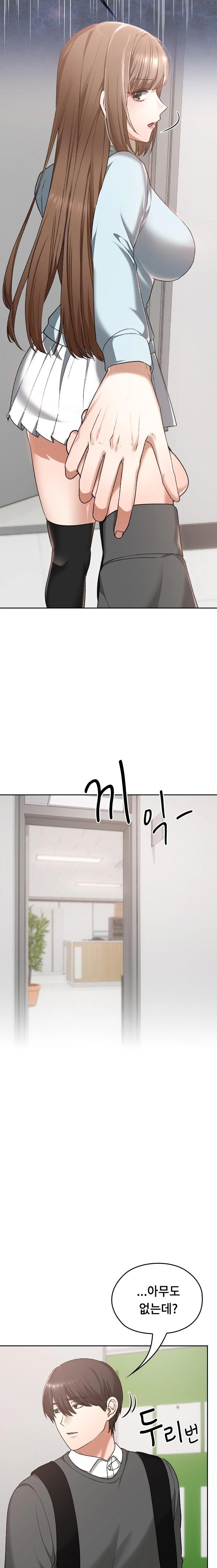 Keep It a Secret in School Raw - Chapter 18 [photo 18] - MangaPorn