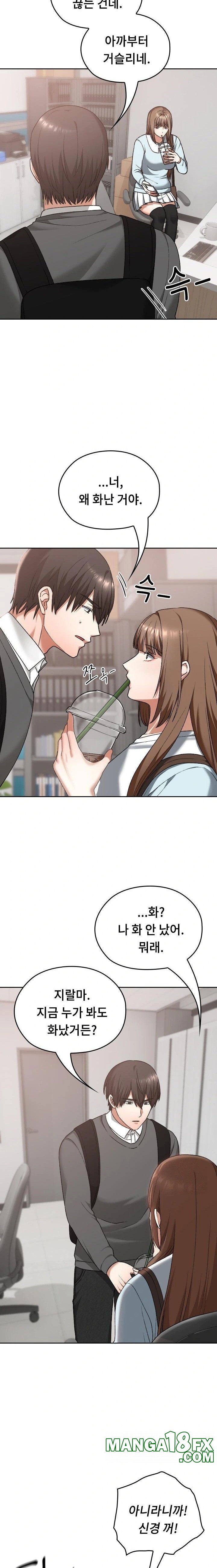 Keep It a Secret in School Raw - Chapter 18 [photo 20] - MangaPorn