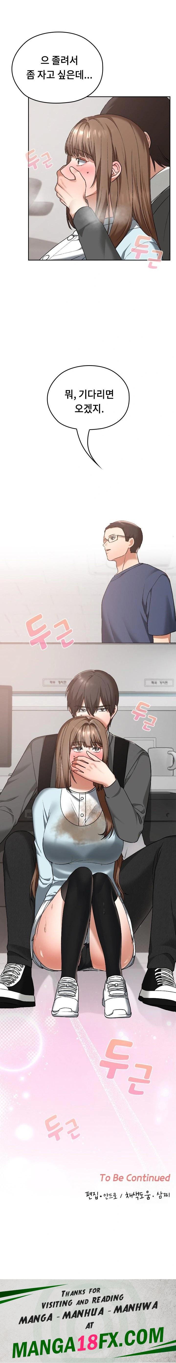 Keep It a Secret in School Raw - Chapter 18 [photo 23] - MangaPorn