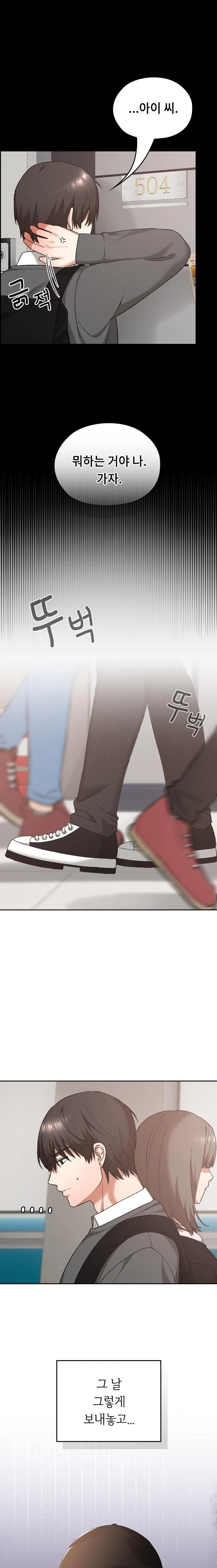 Keep It a Secret in School Raw - Chapter 18 [photo 3] - MangaPorn