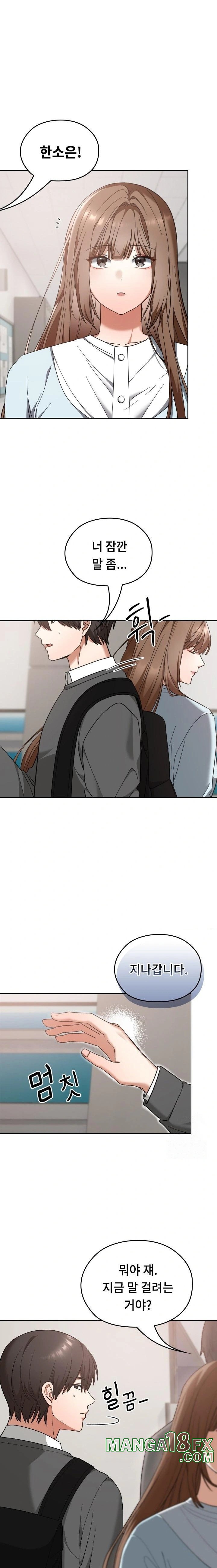 Keep It a Secret in School Raw - Chapter 18 [photo 5] - MangaPorn