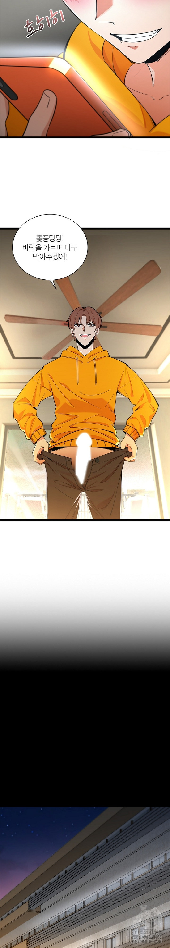 Secret Massage Raw - Chapter 5 [photo 10] - MangaPorn