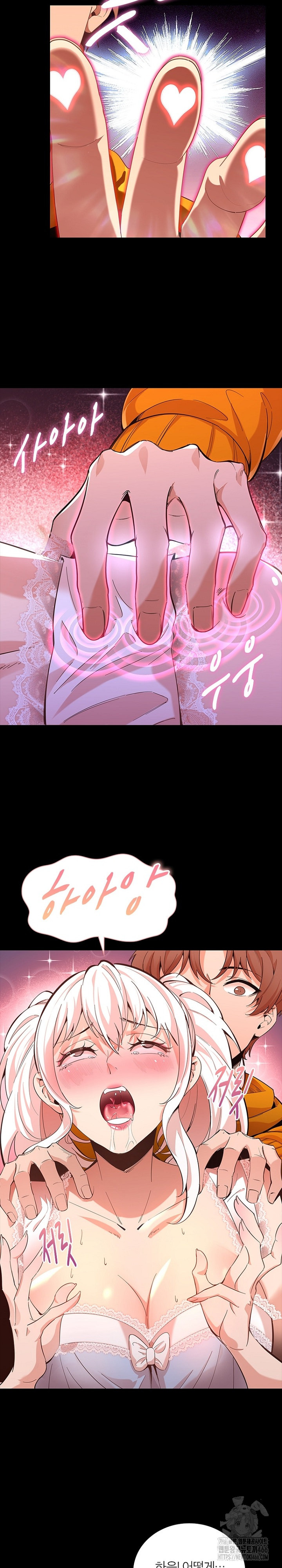 Secret Massage Raw - Chapter 5 [photo 18] - MangaPorn