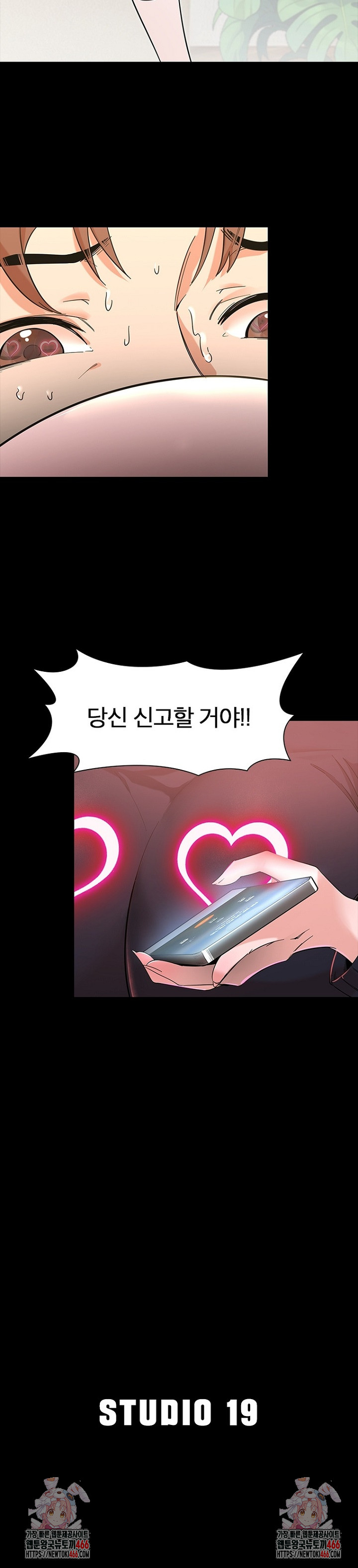 Secret Massage Raw - Chapter 5 [photo 29] - MangaPorn