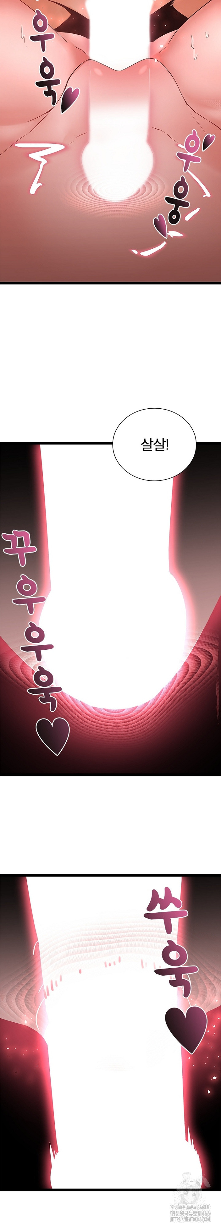 Secret Massage Raw - Chapter 6 [photo 20] - MangaPorn