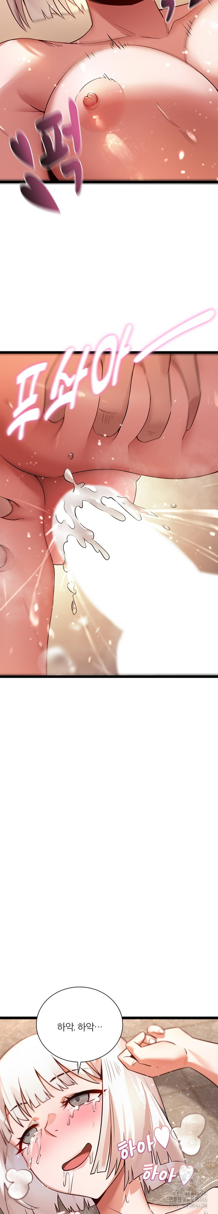 Secret Massage Raw - Chapter 6 [photo 27] - MangaPorn