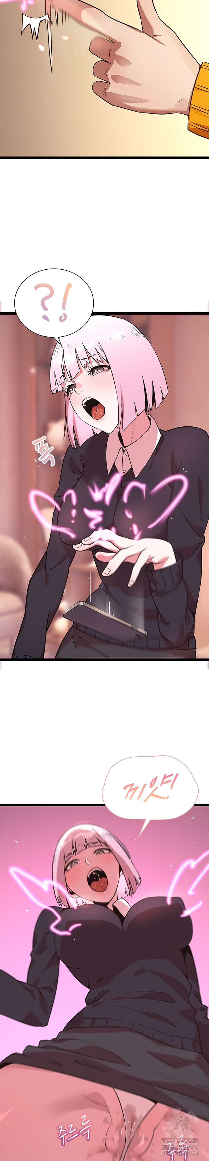 Secret Massage Raw - Chapter 6 [photo 3] - MangaPorn